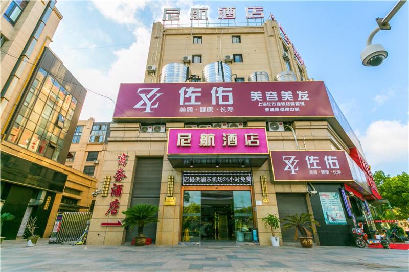 Ni Hang Hotel Shanghai Eksteriør billede